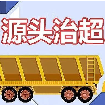 河南豐博精準計量設備，助力企業散裝物料出廠源頭治超