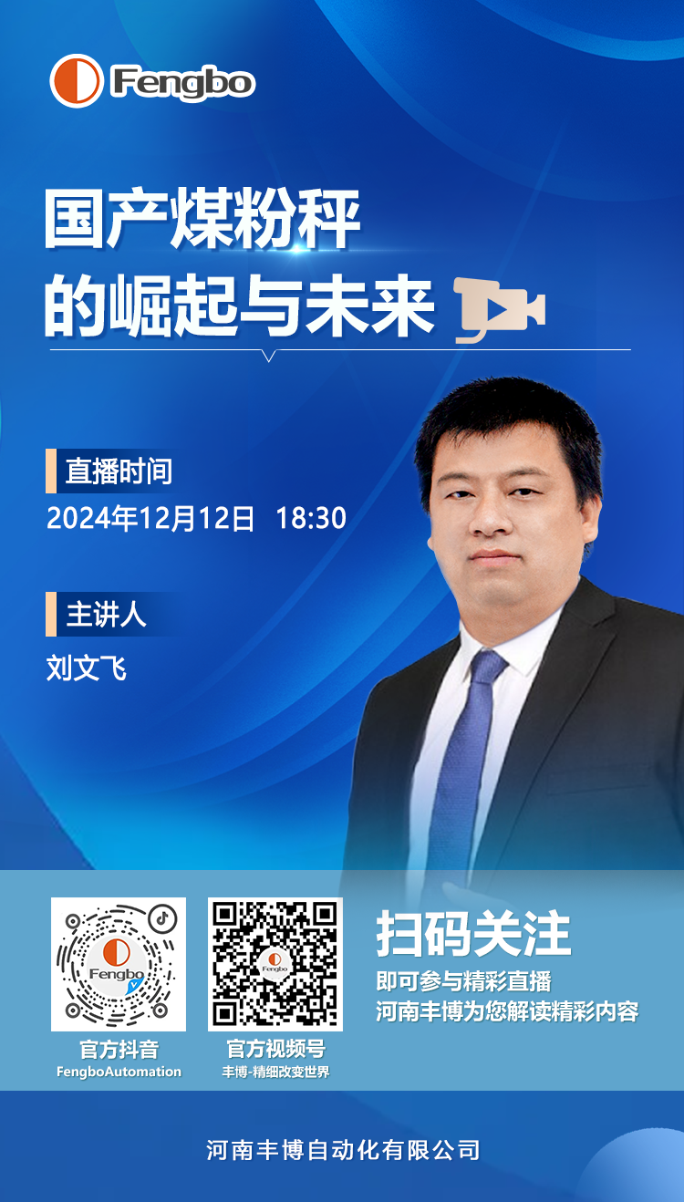 微信圖片_20241128153756.png
