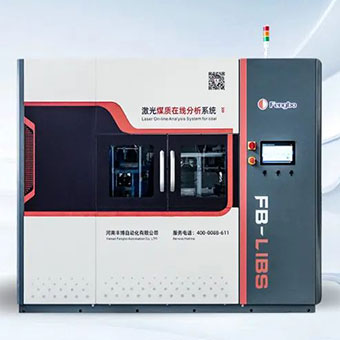 激光破局！分鐘精準(zhǔn)測(cè)煤，阻止劣質(zhì)原煤進(jìn)廠，為企業(yè)節(jié)省燃料成本