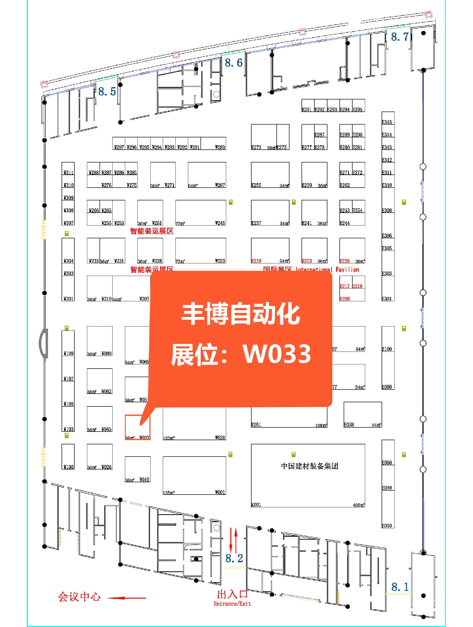 豐博自動化展位.jpg